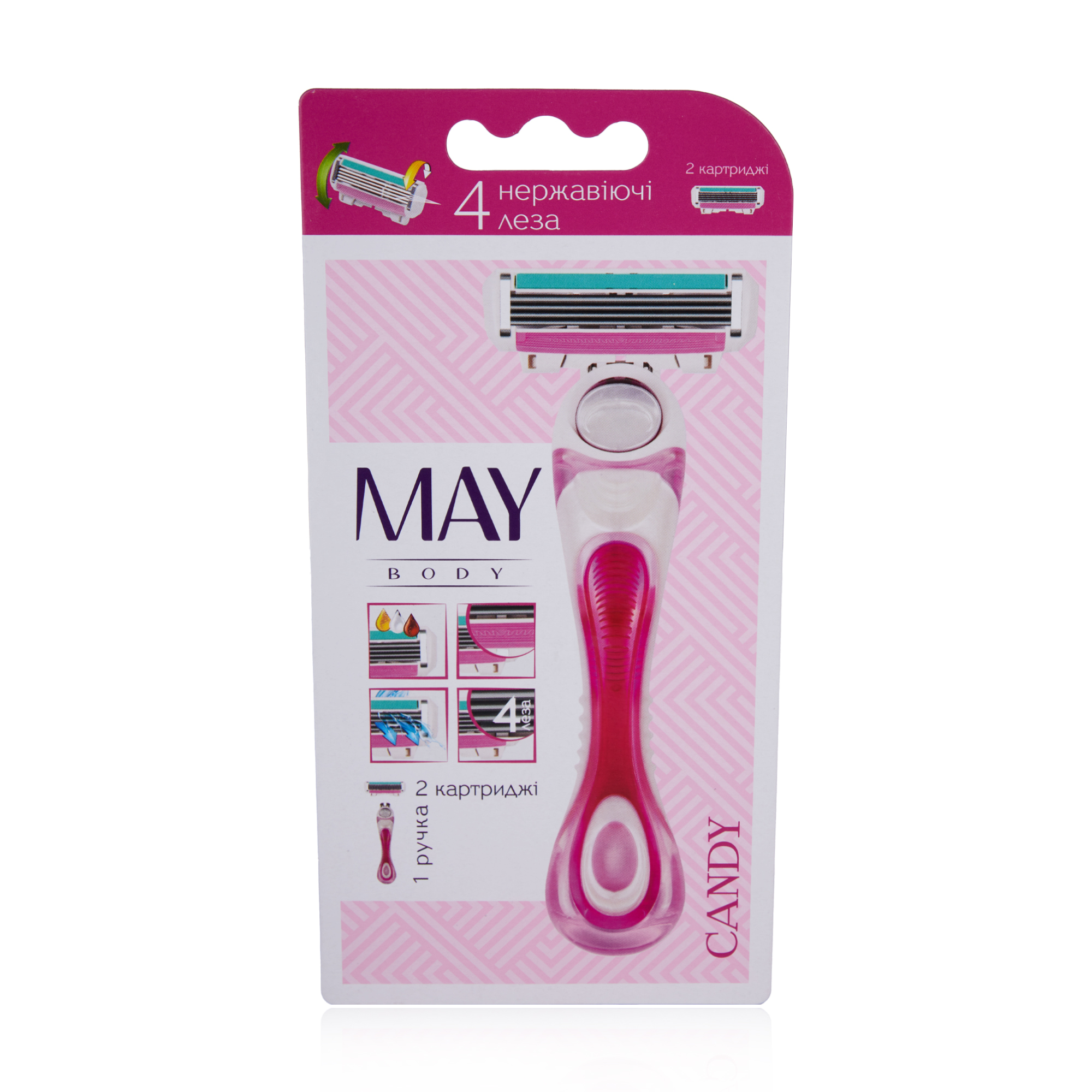 Станок для гоління MAY Body Candy жіночий, 4 леза, з 2 змінними картриджами